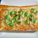 ピーナッツ＆ししとうの味噌マヨトースト